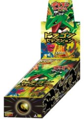 Japanese Pokemon Black & White Dragon Selection 1st Edition Booster Box